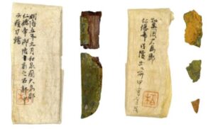Lost Imperial Treasures of Emperor Nintoku Surface