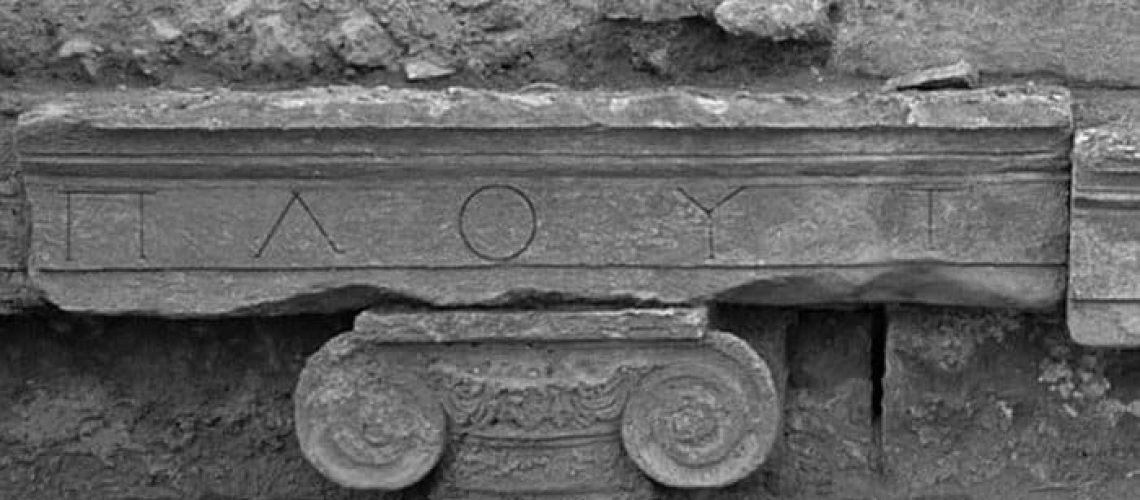 Ancient-Inscription-1.jpg