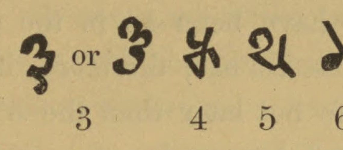 Bakhshali_numerals_1-1.jpg