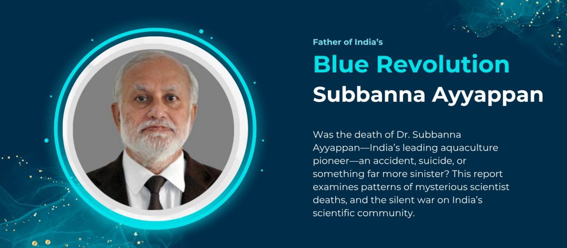 Subbanna-Ayyappan.jpg